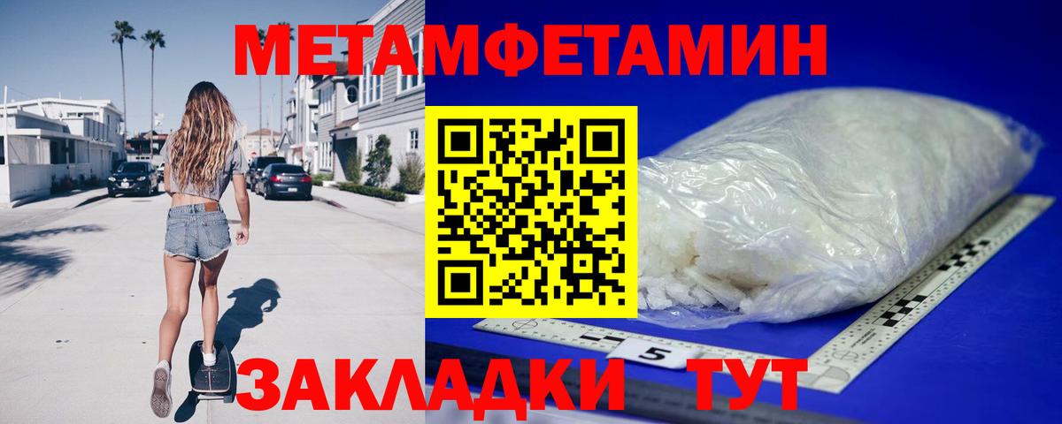 АМФЕТАМИН  Амфетамин Premium  Вход с VPN  Сокол 