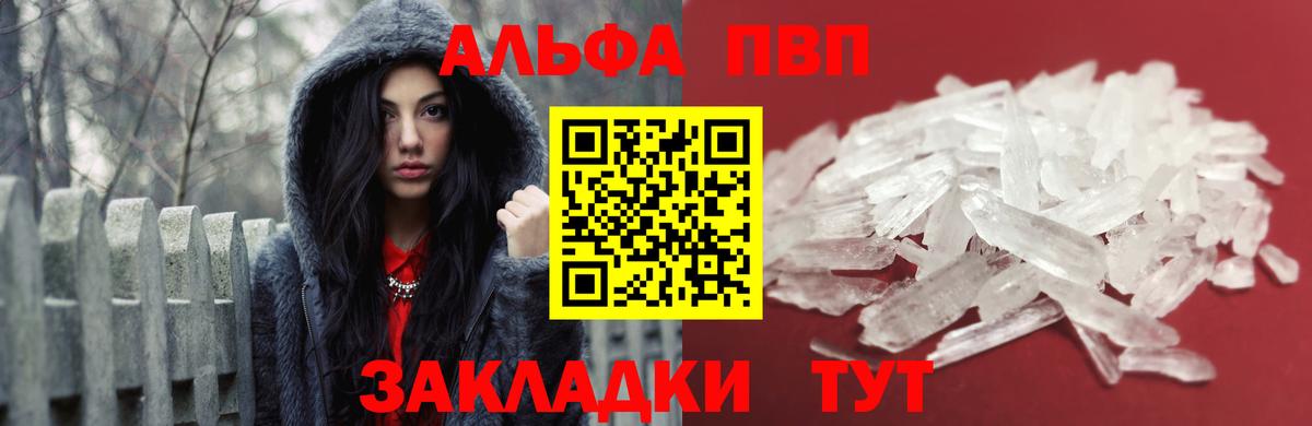 APVP мука Сокол