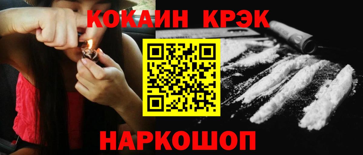 КОКАИН Эквадор Сокол