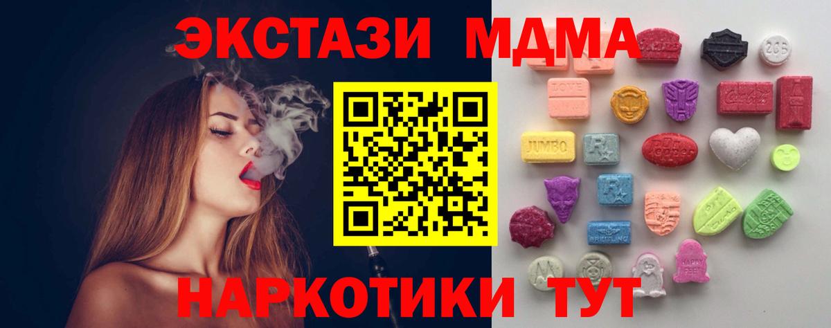 Сокол  Ecstasy  Ecstasy круглые  Вход с VPN  Экстази mix 