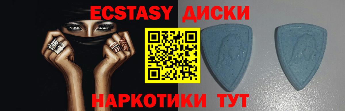 ЭКСТАЗИ louis Vuitton Сокол