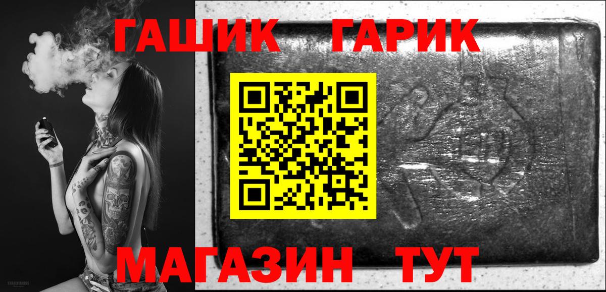 ГАШИШ Premium Сокол