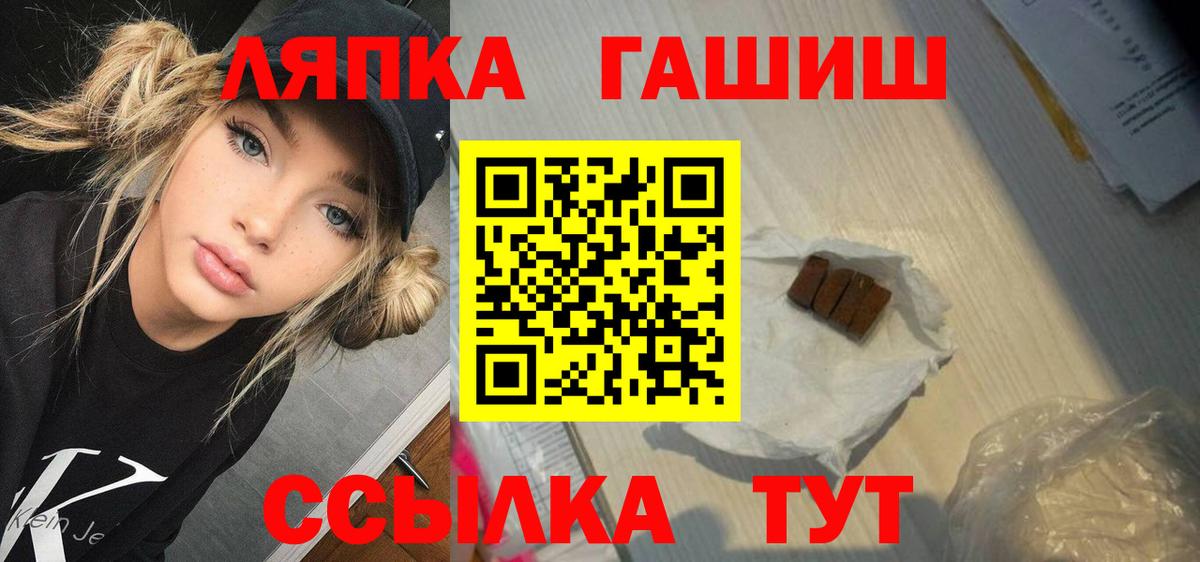 Сокол  ГАШ убойный  Вход с VPN 