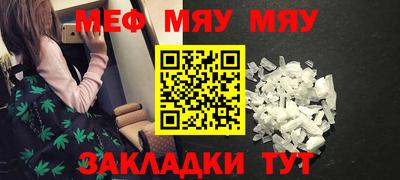 кокаин перу Бугуруслан