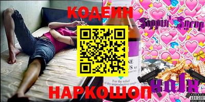 шишки Будённовск