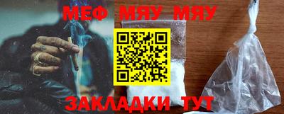 бошки Бузулук