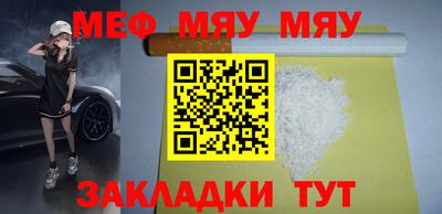 бошки Бузулук