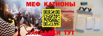 бошки Бузулук