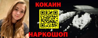 кокаин перу Бугуруслан