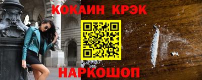 шишки Будённовск