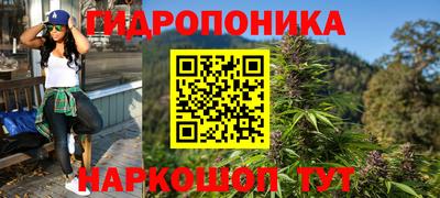 бошки Бузулук
