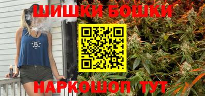 бошки Бузулук