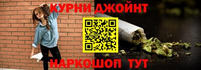 кокаин перу Бугуруслан