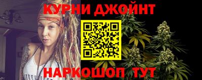 шишки Будённовск