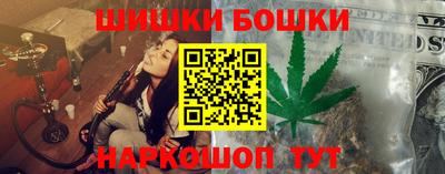 бошки Бузулук