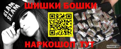 шишки Будённовск