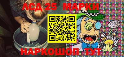 бошки Бузулук