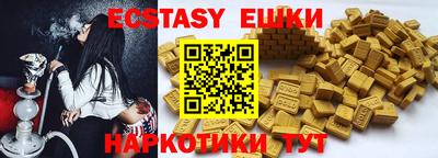 кокаин перу Бугуруслан