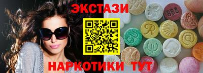 кокаин перу Бугуруслан
