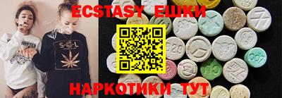 шишки Будённовск