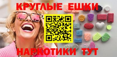 кокаин перу Бугуруслан