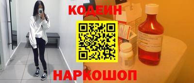бошки Бузулук
