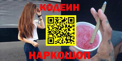 бошки Бузулук