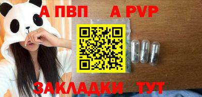 бошки Бузулук