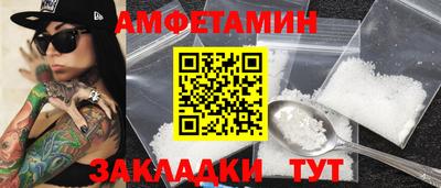 бошки Бузулук