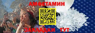 шишки Будённовск