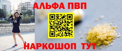 бошки Бузулук
