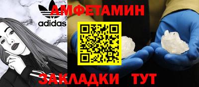 бошки Бузулук