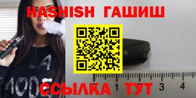 шишки Будённовск