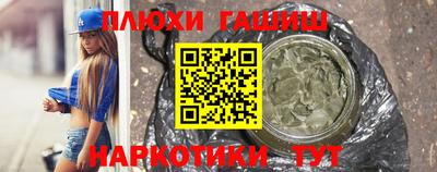 шишки Будённовск