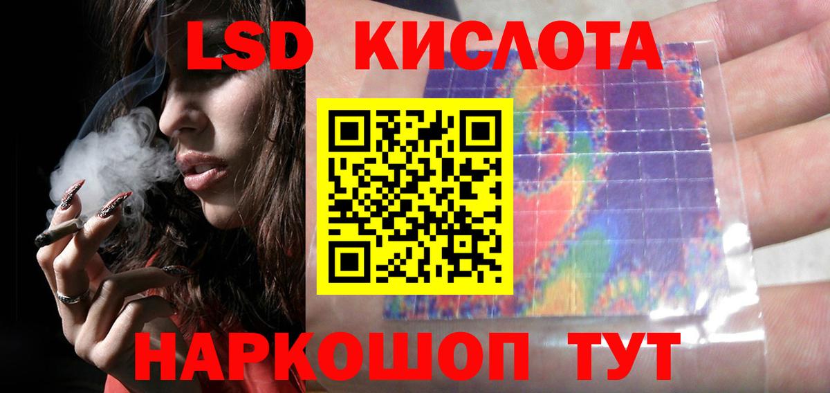 ЛСД экстази ecstasy Сокол