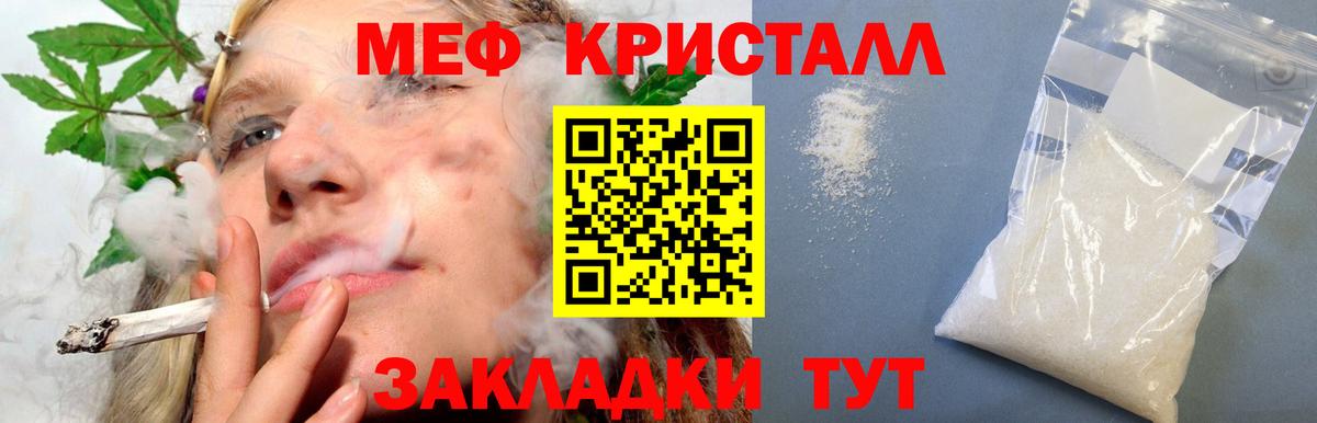 МЕФ Сокол