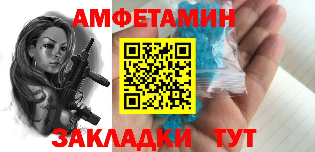 Первитин кристалл Сокол