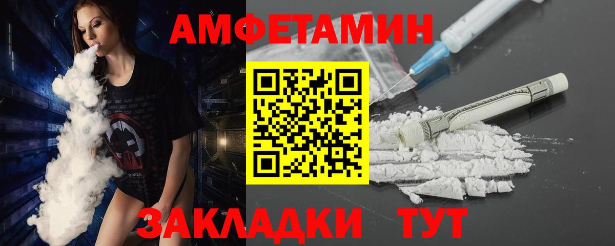 Сокол  Метамфетамин пудра  Вход с VPN  Метамфетамин пудра 