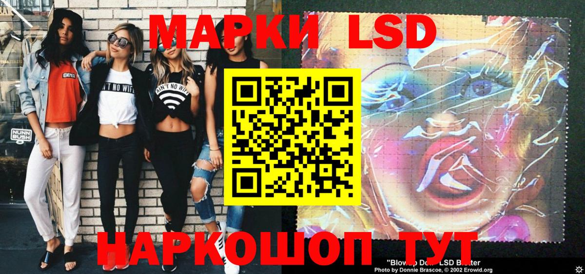 Наркотические марки 1500мкг  цены наркотик  Сокол  Вход с VPN  Марки 25I-NBOMe 