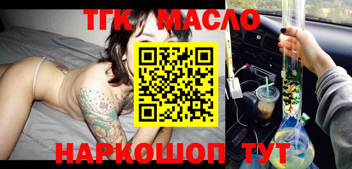 Дистиллят ТГК жижа Сокол