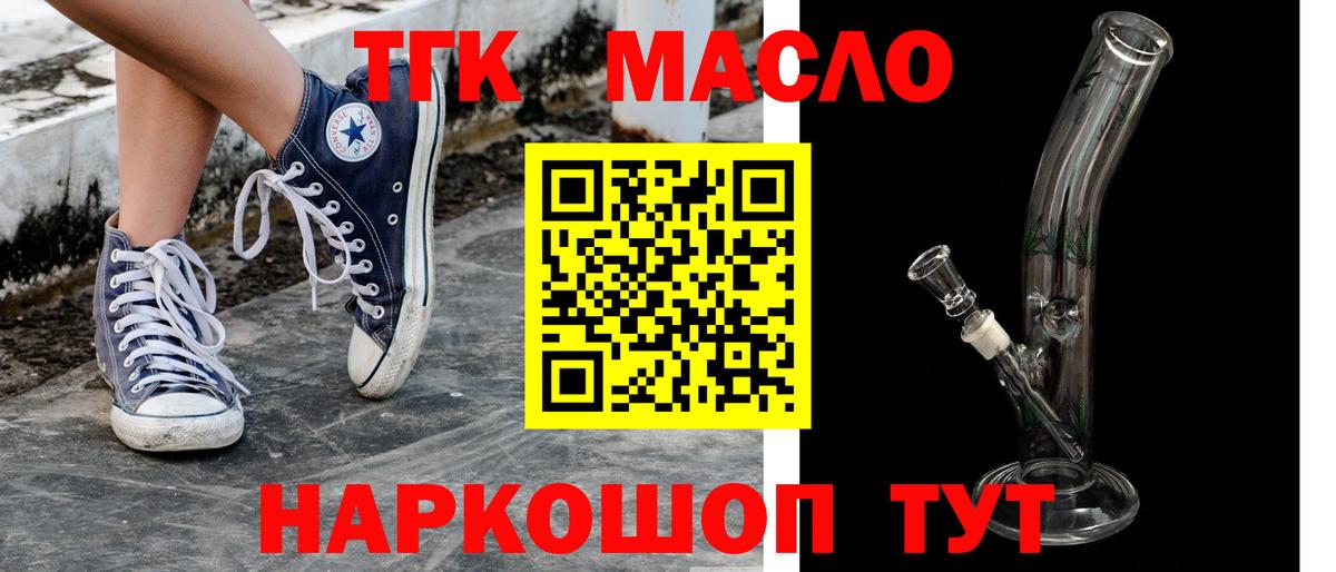 Сокол  ОМГ ОМГ как войти  купить наркоту  Вход с VPN  ТГК вейп 