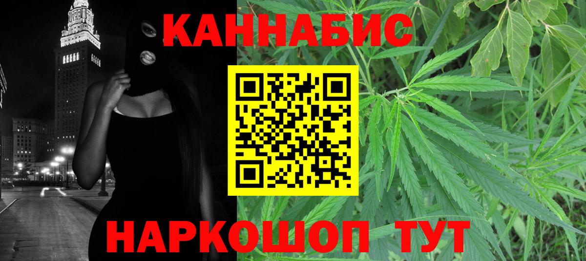 Бошки марихуана планчик  Шишки марихуана SATIVA & INDICA  Сокол  Вход с VPN  Канабис LSD WEED 