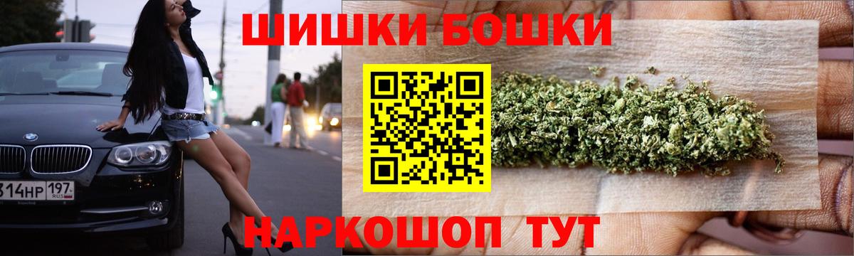 Марихуана Ganja Сокол